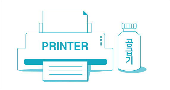 프린터 이미지